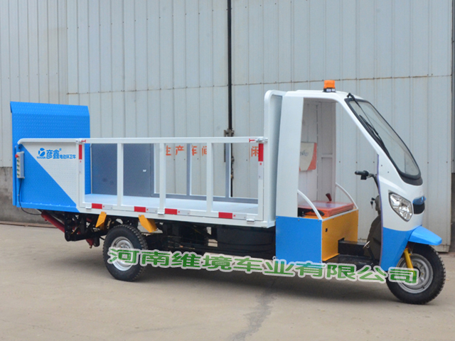 河南彦鑫牌小型垃圾运输车环卫工人指定专用车
