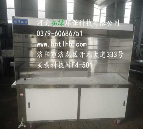 环保无烟烧烤车_济源无烟烧烤车_无烟烧烤机厂家