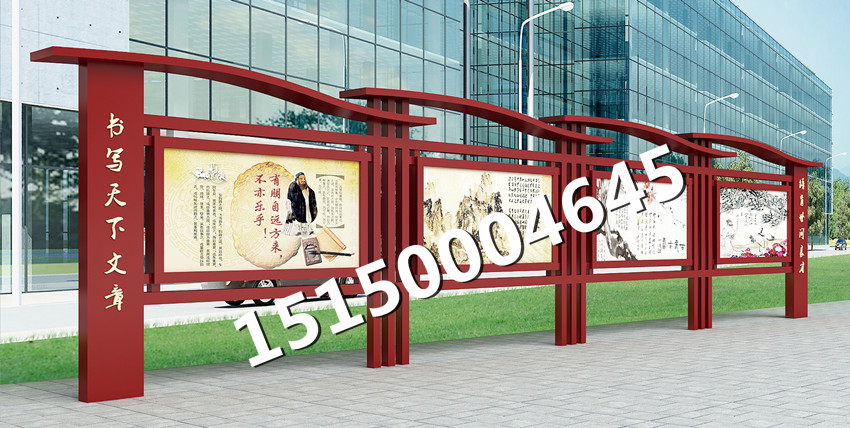 北京宣传栏,广场滚动灯箱宣传栏,镀锌板喷塑宣传栏制作