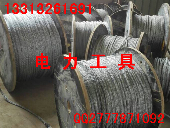 防扭钢丝绳 不旋转钢丝绳 电力施工工具 特价促销