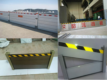 不锈钢移动组合式防洪涝海堤防专用防汛闸安装使用说明