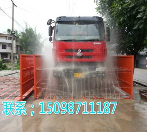 天津工地洗车机设备公司/天津工地洗车机设备厂家/北京工地洗车机设备哪家专业