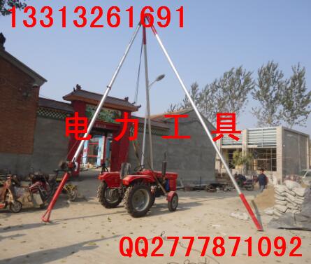 立杆机 人字抱杆 立杆用工具 厂家直销