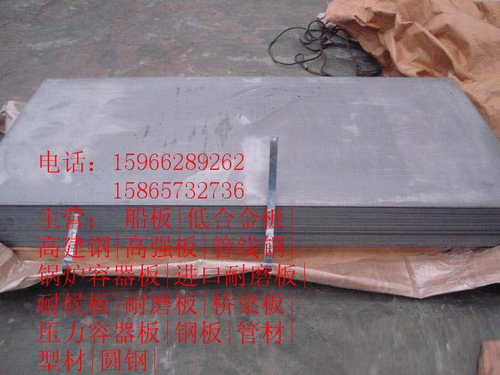 伊春大批量32mm厚的Q235GJD高建钢板销售商