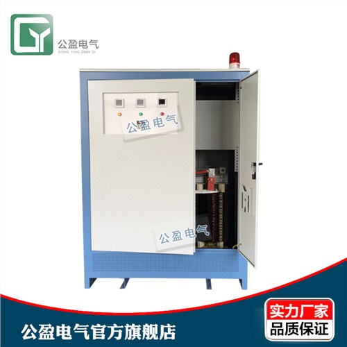 供应SG-300KVA 三相干式隔离变压器 安全隔离变压器