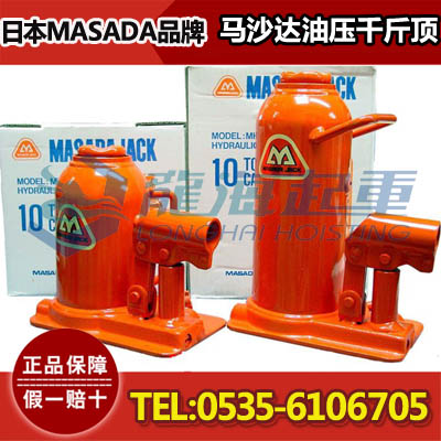 马沙达油压千斤顶MN-4,顶升范围190mm-375mm