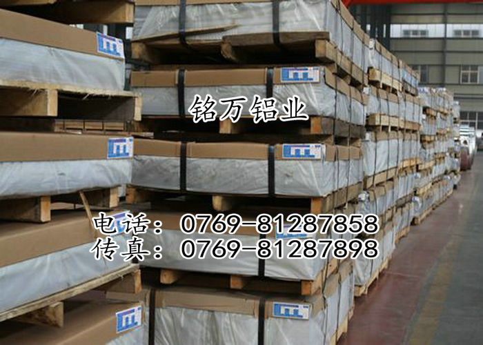 美国7075-T651铝棒化学成分