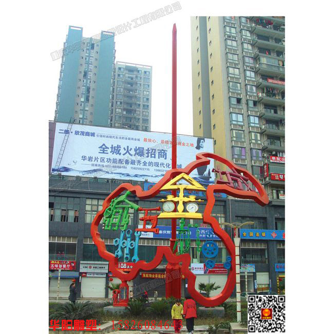 重庆华阳雕塑/五金机电雕塑/重庆抽象雕塑/四川园林景观雕塑