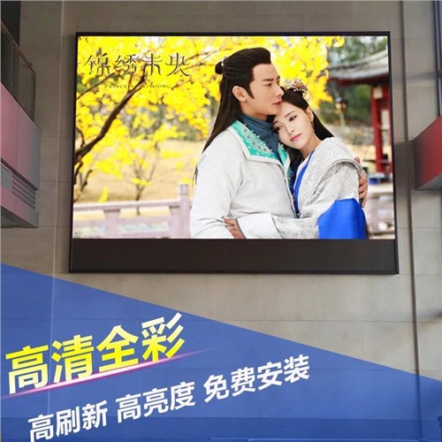上海led夜景照明造价.LED显示屏户外全彩直销,超霆供