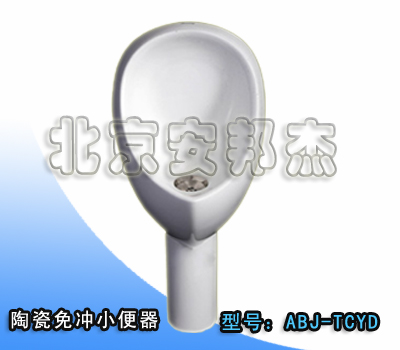 环保厕所免冲水小便器生产 免冲水小便器生产 北京免冲水小便器生产