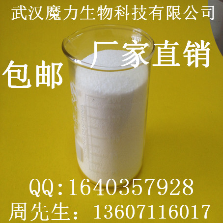 78613-38-4 大量供应 厂家 现货