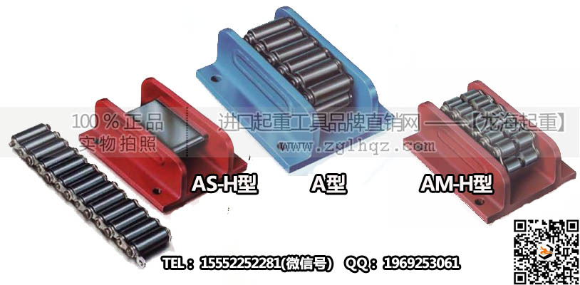 borkey滚轮小车AS-H-IIIV,滚轮小车42吨