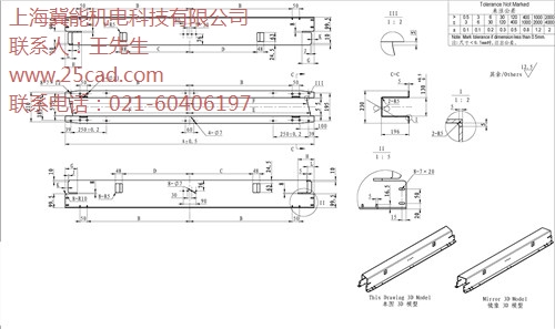 solidworks代画工作室_solidworks绘图公司