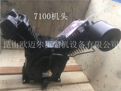 南京英格索兰压缩机,7100D安全锁线,欧迈尔供