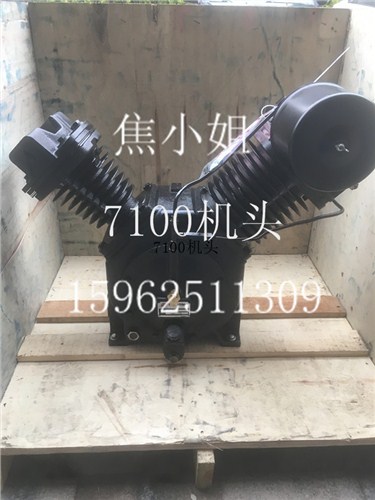 南京英格索兰压缩机,7100机头部件,欧迈尔供