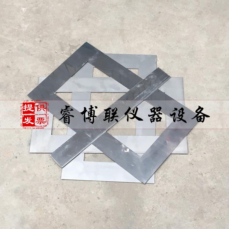 A B C弹性建筑涂料制样框 涂膜模框 涂膜模具