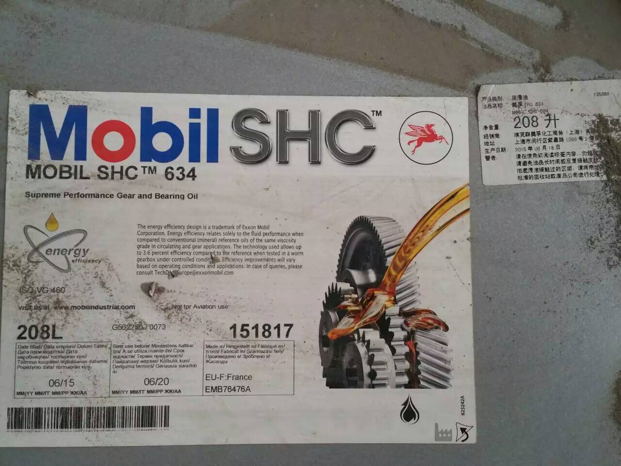 Mobil SHC 634