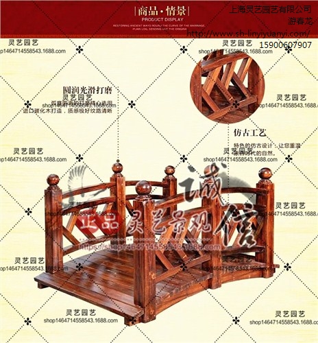 杭州防腐木桥 苏州防腐木桥 扬州防腐木桥 灵艺供