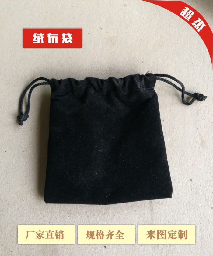 布袋定做-优质布袋生产厂家-深圳市宝安区松岗超杰粘胶制品厂
