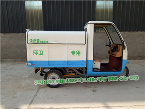 河南彦鑫牌密闭车厢保洁车厂家