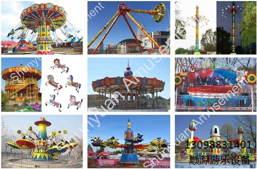 甘肃公园游乐设备生产,甘肃公园游乐设备加工,顺源供