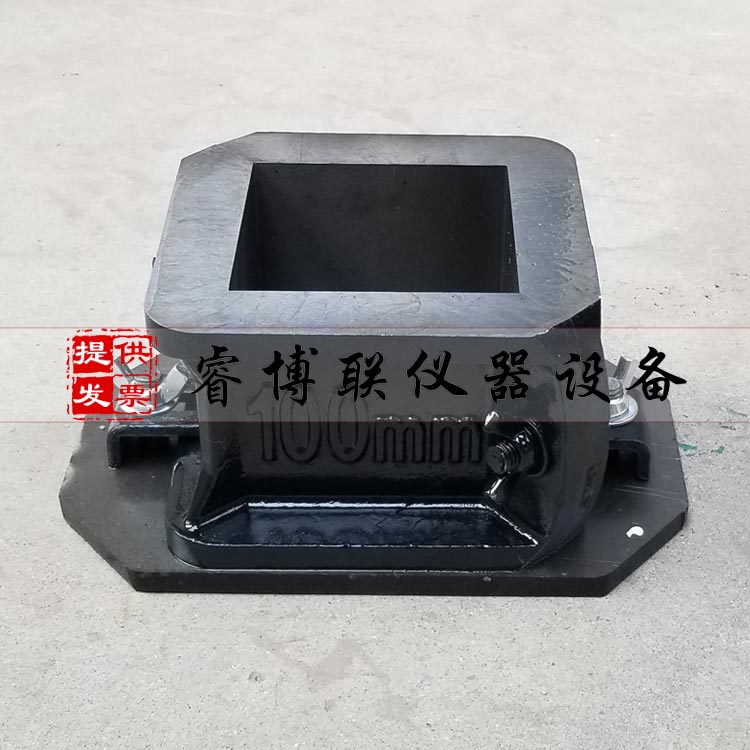 出口试模100方/150方出口专用模 铁模 出口型铸铁试模优质加厚