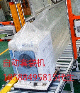 广东自动套袋机厂家 深圳空调套袋机供应 日东智能