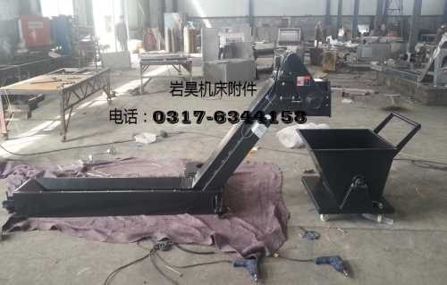 车床排屑器-加工中心排屑器排屑机-沧州岩昊机床附件有限公司