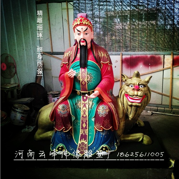 河南道教神像佛像批发九天应元雷声普化天尊1.8米 树脂彩绘