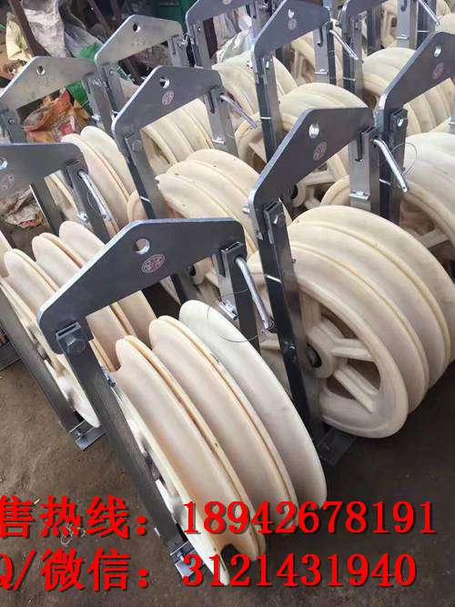 大直径滑车尼龙滑车型号齐全电力工程专用导线滑车