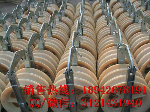 厂家直销大直径卷边放线滑轮 放线滑轮大直径放线滑轮/滑车