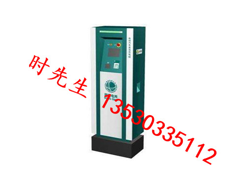 【岗头】小区新能源汽车充电桩免费装