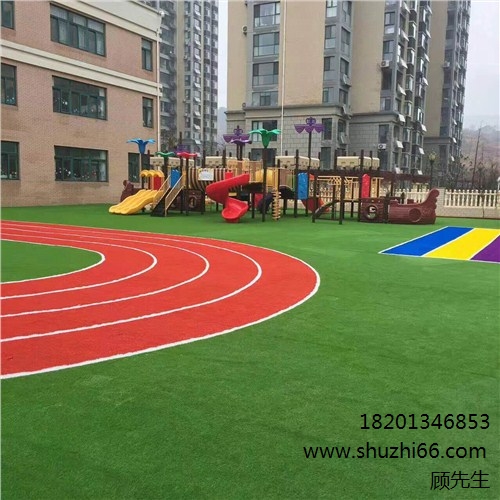 沈阳幼儿园塑胶跑道价格 西安幼儿园塑胶跑道价格 舜旨供