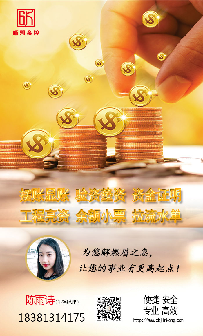 为什么要在基金小镇注册公司