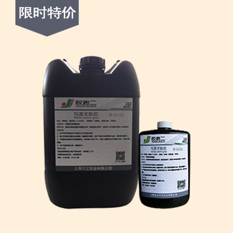 环氧树脂胶生产商,水性粘接胶供应商,上海万辽供