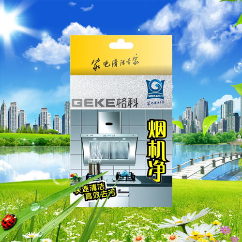 烟机净保护油烟机使用安全，格科18年厂家