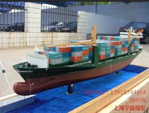 上海船舶模型公司 专业船舶模型公司 船舶模型制作品牌 宁晶供