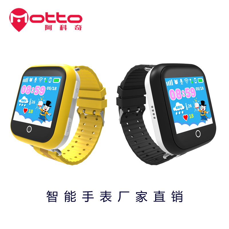 深圳凯尔步CarePro儿童智能手表学生定位通话手表批发厂家
