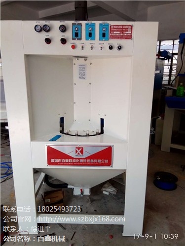 厦门转盘喷砂机 厦门转盘喷砂机厂家 厦门转盘喷砂机厂 百鑫供