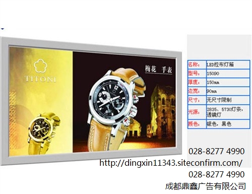 机场专用灯箱制作|地铁专用灯箱制作|鼎鑫广告供