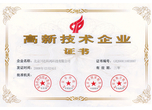 河南专利版权申请/高新企业培育