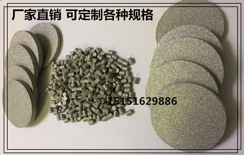 不锈钢粉末滤片 石油化工高温气体过滤 阻燃片 气体净化滤片
