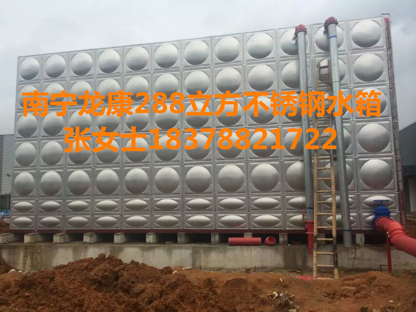 南宁不锈钢水箱生产厂家专业订做！防渗！