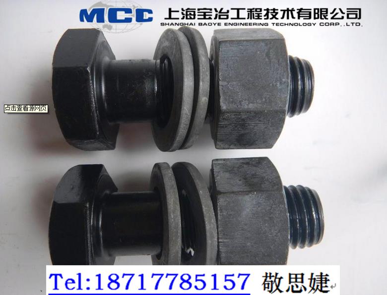 高强度风电螺栓批发-塔筒风电螺栓取样标准-大规格风电螺栓检测