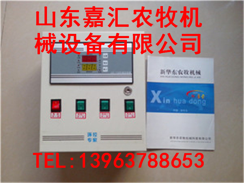 嘉汇农牧机械设备今日推出环境控制器
