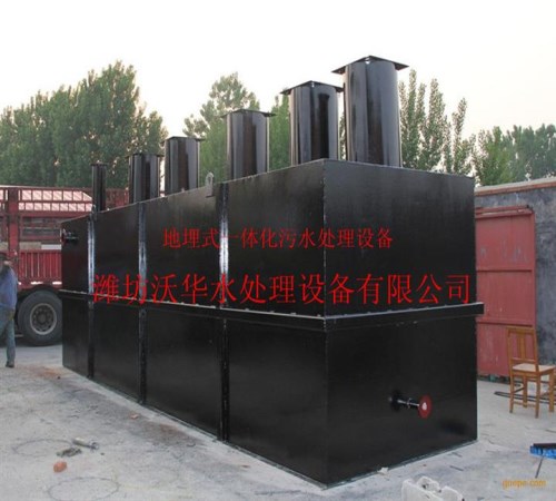 医疗医院污水处理设备资质齐全 小型医院污水处理设备价格 一体化医院污水处理设备装置