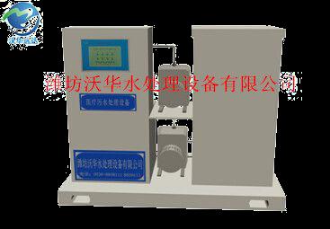 新建诊所污水/诊所污水怎么 处理/牙科诊所污水处理