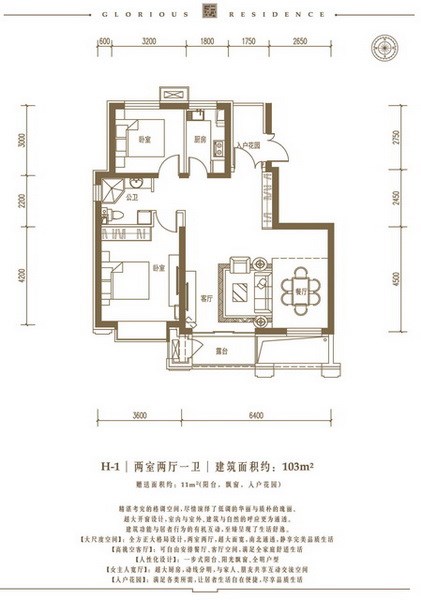 通辽小区房售价|泰丰悦熙臺|通辽泰丰物业服务|泰丰供