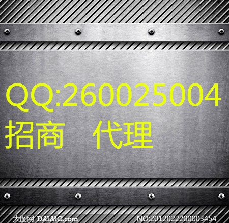 贵州创龙智大宗贵金属招商