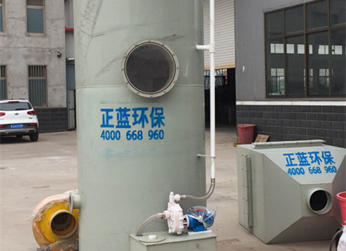 正蓝PP洗涤塔喷淋塔酸雾除尘废气处理空气净化环保设备的后期维护保养小知识
